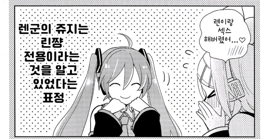 유게이들이 월요일에 힘내기를_26.png