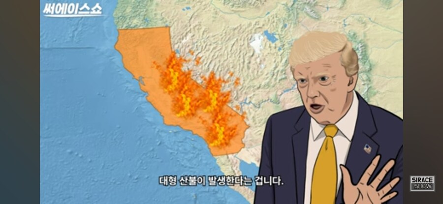 트럼프 2기 대비하기_36.jpg