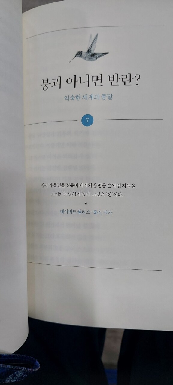 트럼프 2기 대비하기_50.jpg