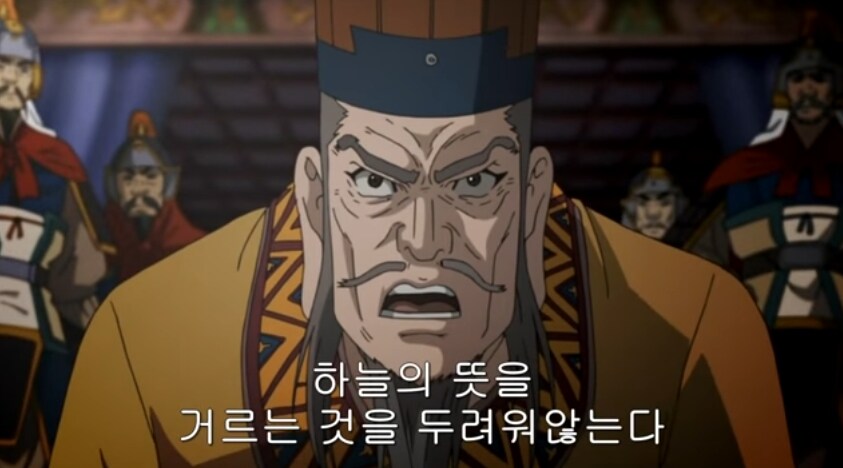 삼국지) ? : 명분 생겼는데 당연히 쳐야지_9.jpg