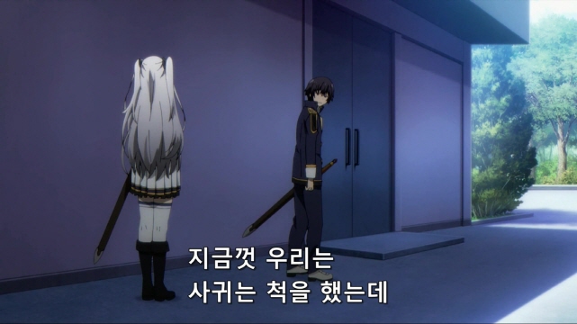 [어둠의실력자]거절하는 중2병_1.jpg