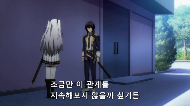[어둠의실력자]거절하는 중2병_3.jpg