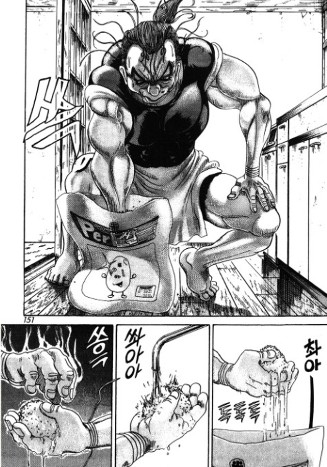 [괴짜가족]손으로 만든 따끗한 밥_1.jpg