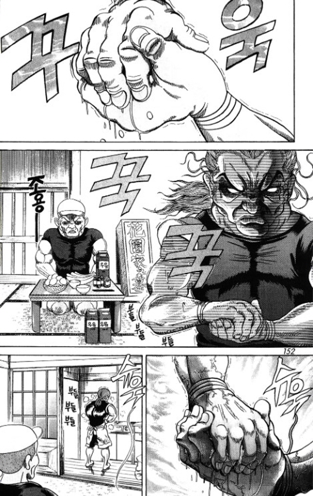 [괴짜가족]손으로 만든 따끗한 밥_2.jpg