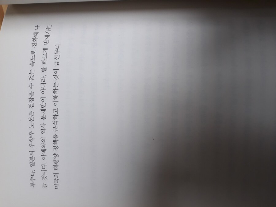 트럼프 2기 대비하기_22.jpg