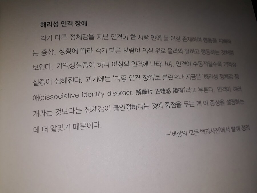 트럼프 2기 대비하기_29.jpg