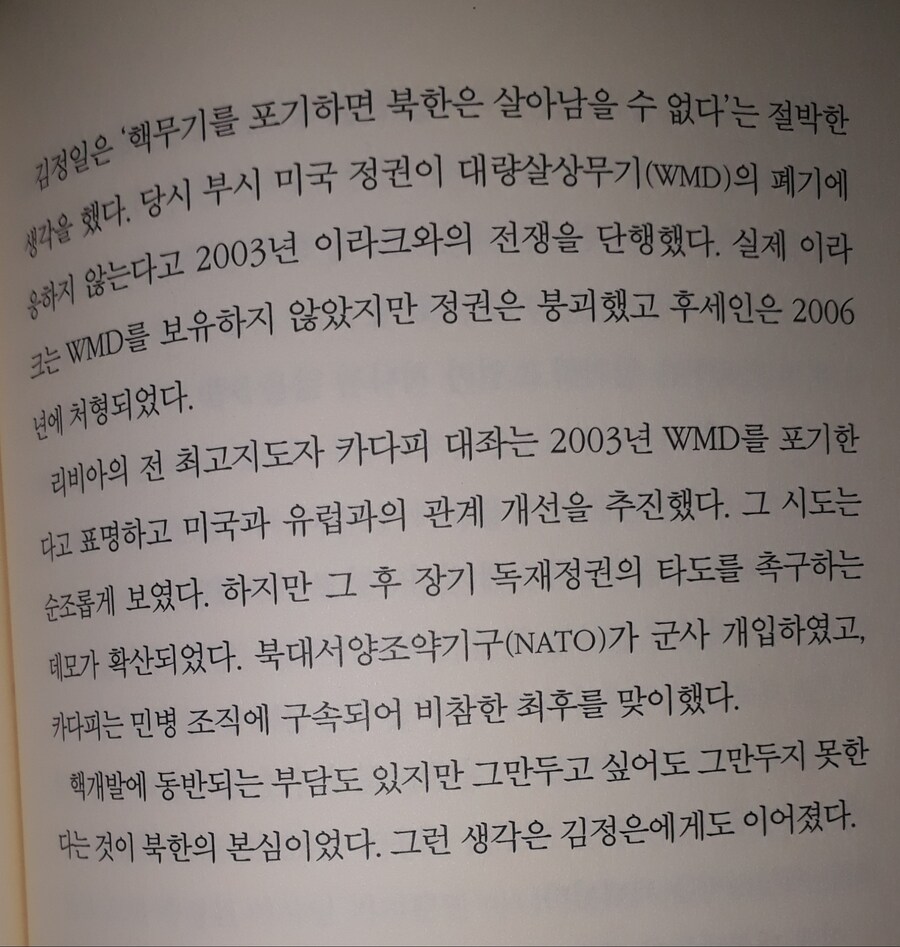 트럼프 2기 대비하기_45.jpg