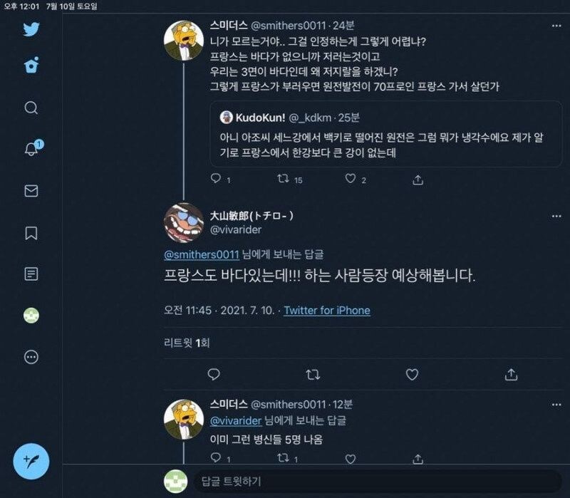 의문의 내륙국가가 되버린 프랑스.jpg_1.jpg