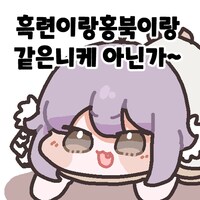 피그마 니케 홍련_13.png