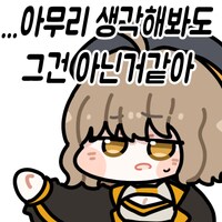 역시 낮잠을 3시간씩이나 자는건 정상이 아니지_1.png