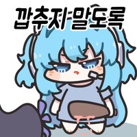 니케,강스포) 근데 이렇게 보면 갓데스폴 진짜 골때리네 ㅅㅂ ..._1.png