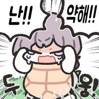 니케) 아잇! 막판 실수해서 조졌다!_2.png