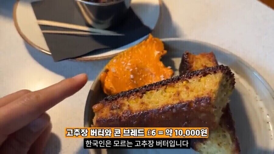 한국인 손님을 무척 부담스러워 하는 런던 햄버거집_9.jpg