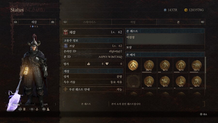 선생님들 초심의증거 나눔부탁드려요 ㅜ ps5_1.jpg