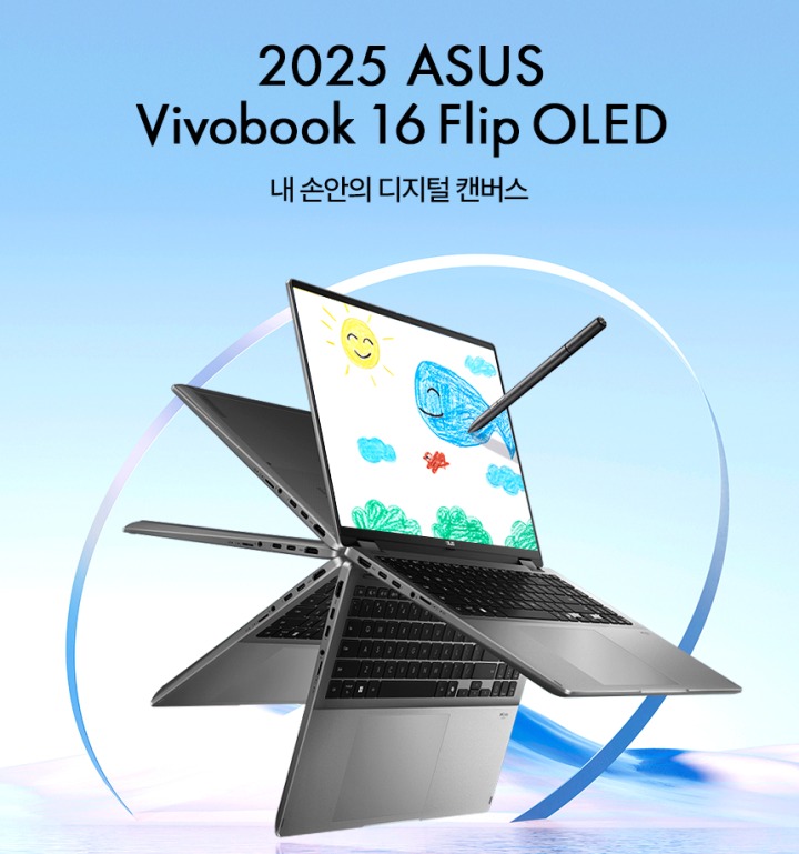 주식회사 마린컴퍼니 이미지