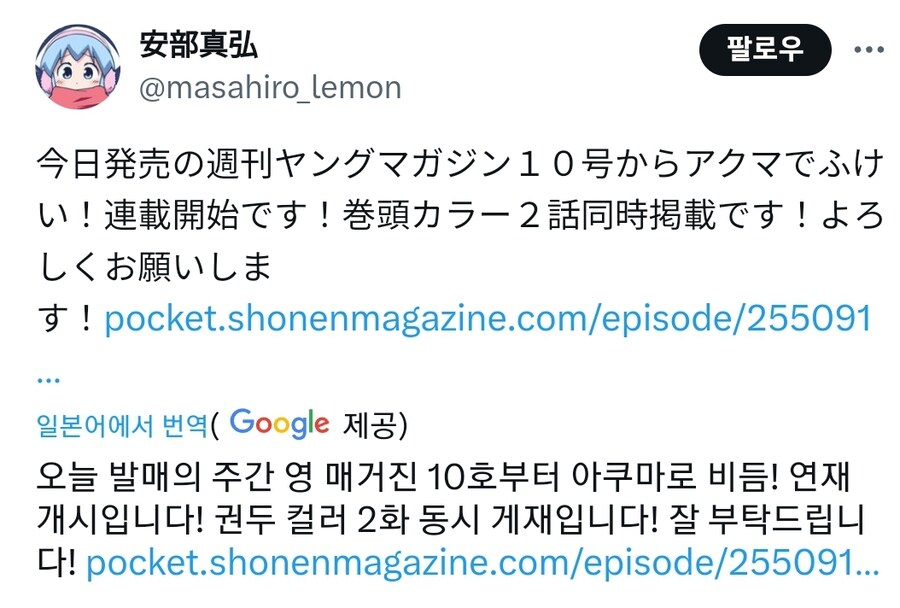 침략 오징어소녀 작가 근황_2.jpg