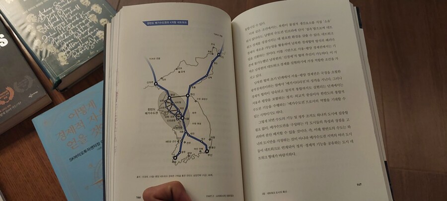 트럼프 2기 대비하기_106.jpg