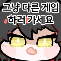 블루아카) 응애 늅이 게부라 플레따왔서요_4.webp