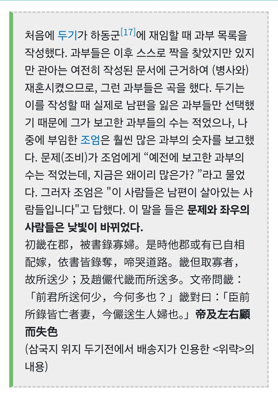 공무원에게 할당량을 주면 안 되는 이유_1.jpg