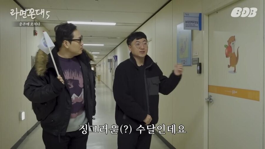 내부 권력다툼중인 충주시.jpg_2.jpg