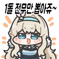 소전2) 솔직히 조휘 안뽑으려고 했는데...._7.png