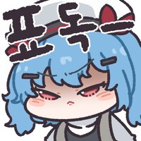 ㅇㅇㄱ)뭣 소전도 건들였다고?_1.png