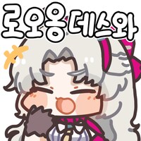 명조) 스크린샷 잘 안찍는데_3.png
