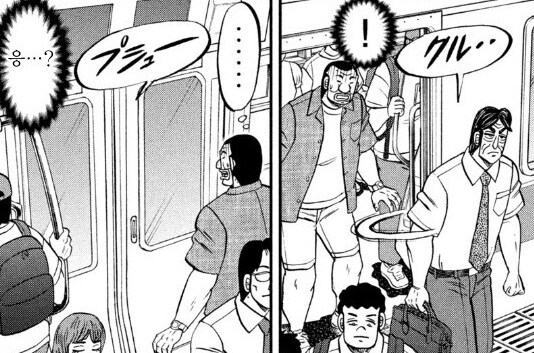 이상한 아저씨한테 걸려서 기분 망친 오오츠키_4.png