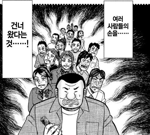 이상한 아저씨한테 걸려서 기분 망친 오오츠키_10.png