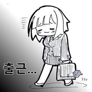 어제보단 글 리젠이 줄었네_1.png
