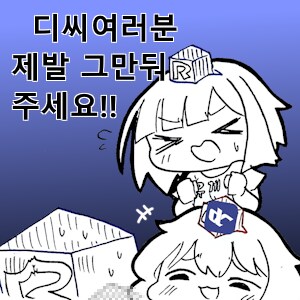 누가 피자 먹으면서 이런 생각을 해요..._2.png