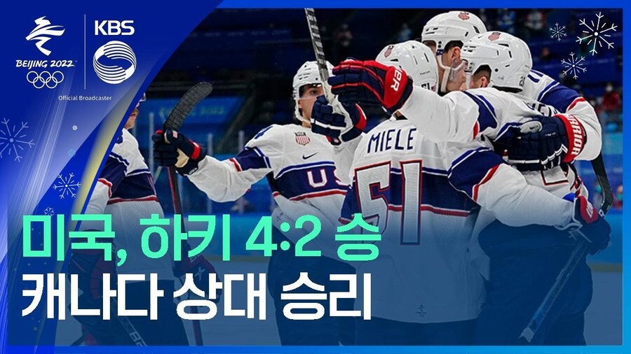 캐나다인: 관세전쟁? 뭐 그럴수도 있지…_1.jpg