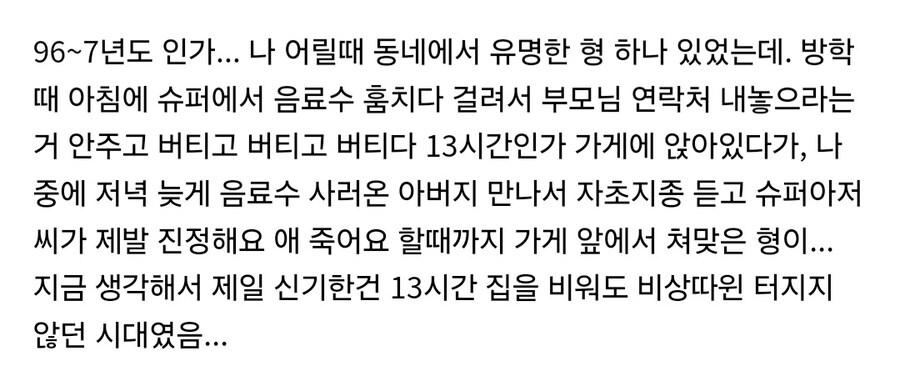 30년 전 한국의 흔한 가정 풍경.jpg_1.jpg