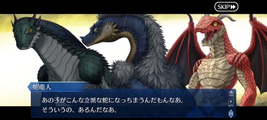 일그오) 첫 인상보다 꽤 공들인 듯한 마이 리틀 드래곤 이벤트 (스포일러)_24.jpg