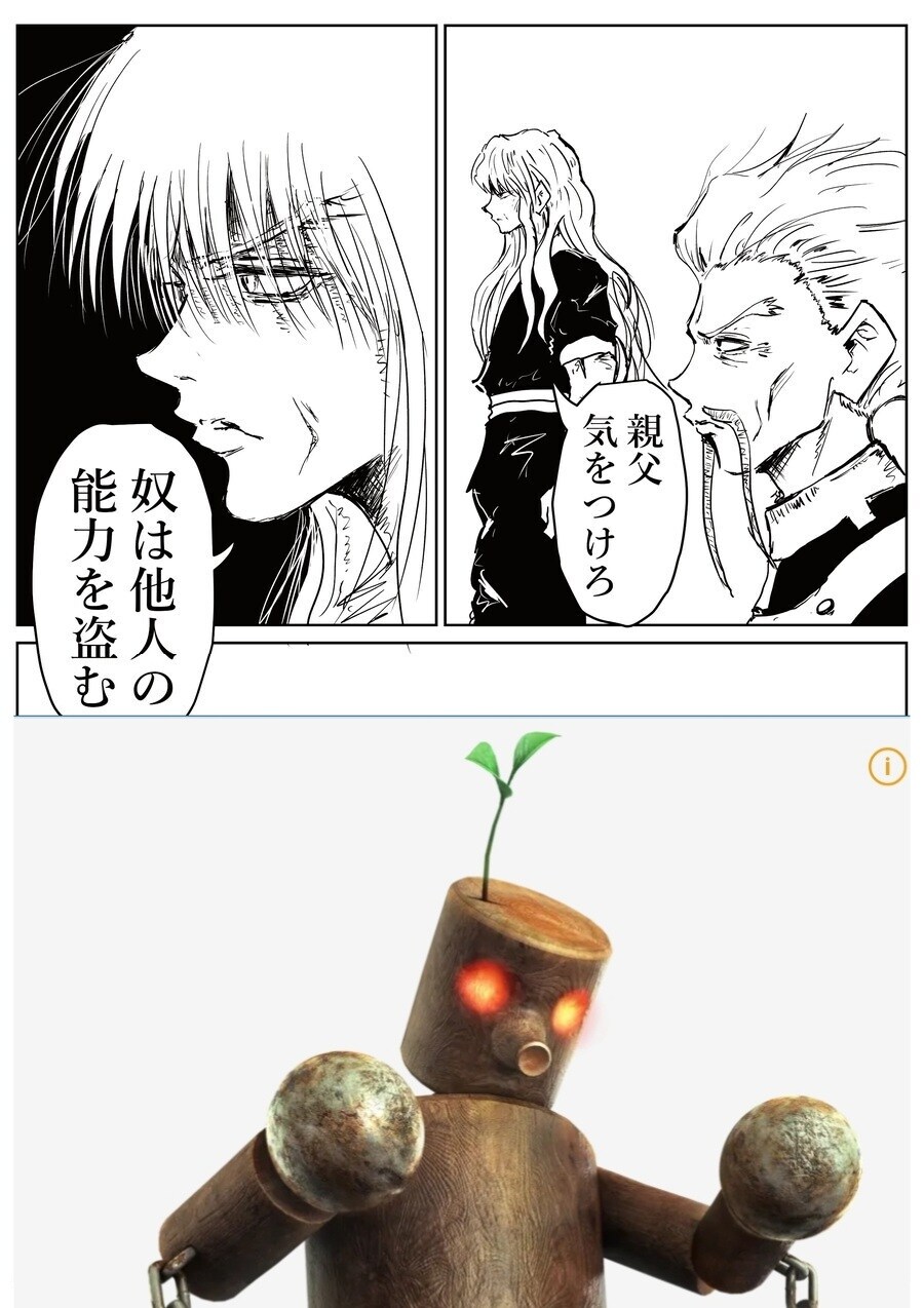 [헌터X헌터] 아버지 조심해_1.jpg