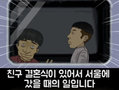 아이가 영어 물어본 썰.jpg_1.jpg