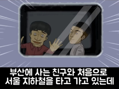 아이가 영어 물어본 썰.jpg_2.jpg