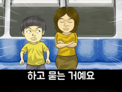 아이가 영어 물어본 썰.jpg_11.jpg