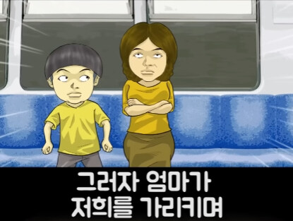 아이가 영어 물어본 썰.jpg_12.jpg