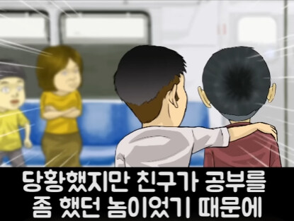 아이가 영어 물어본 썰.jpg_15.jpg