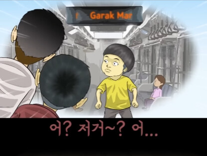 아이가 영어 물어본 썰.jpg_19.jpg