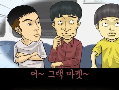 아이가 영어 물어본 썰.jpg_20.jpg