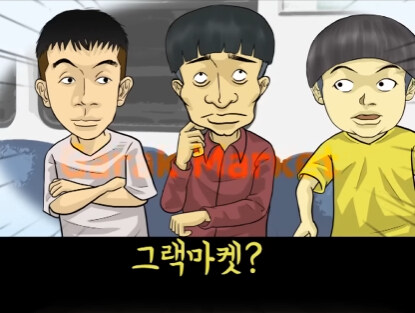 아이가 영어 물어본 썰.jpg_21.jpg