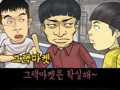 아이가 영어 물어본 썰.jpg_24.jpg