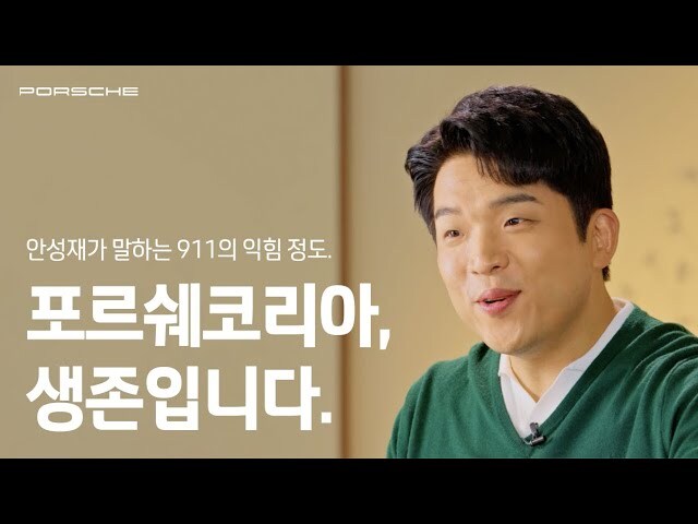 안성재 셰프 근황_1.jpg