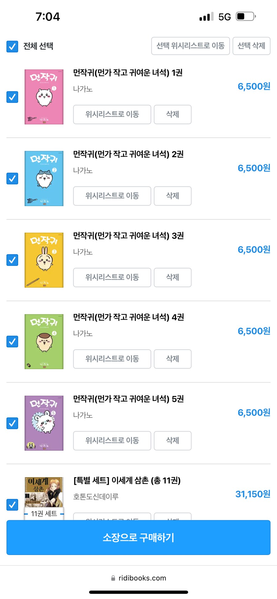 보상) 요즘 열심히 살았다는 기분이 안드는것도 아닌거같기도한듯한 느낌이라_1.png