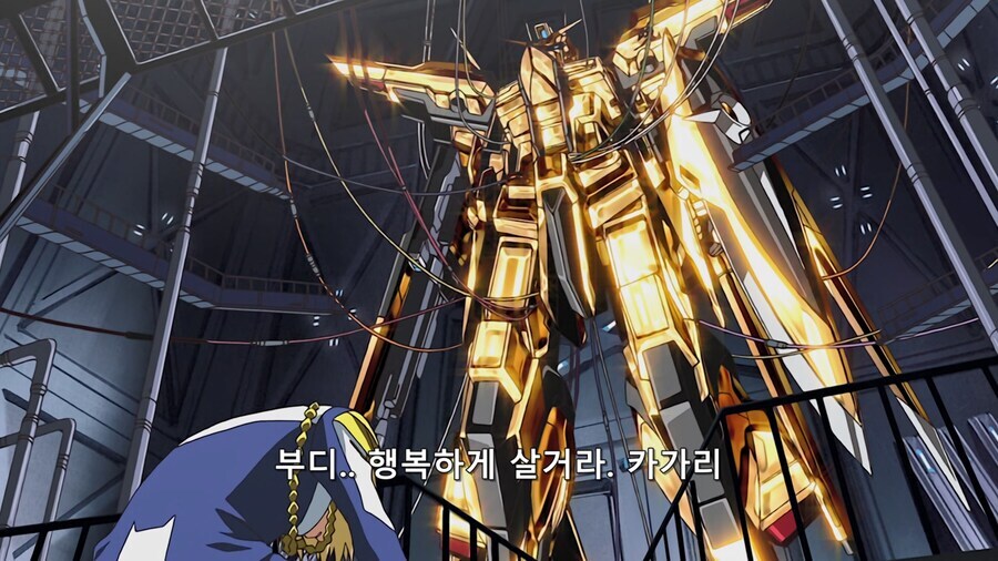 시드] 부디...행복하게 살거라 카가리...._1.jpg