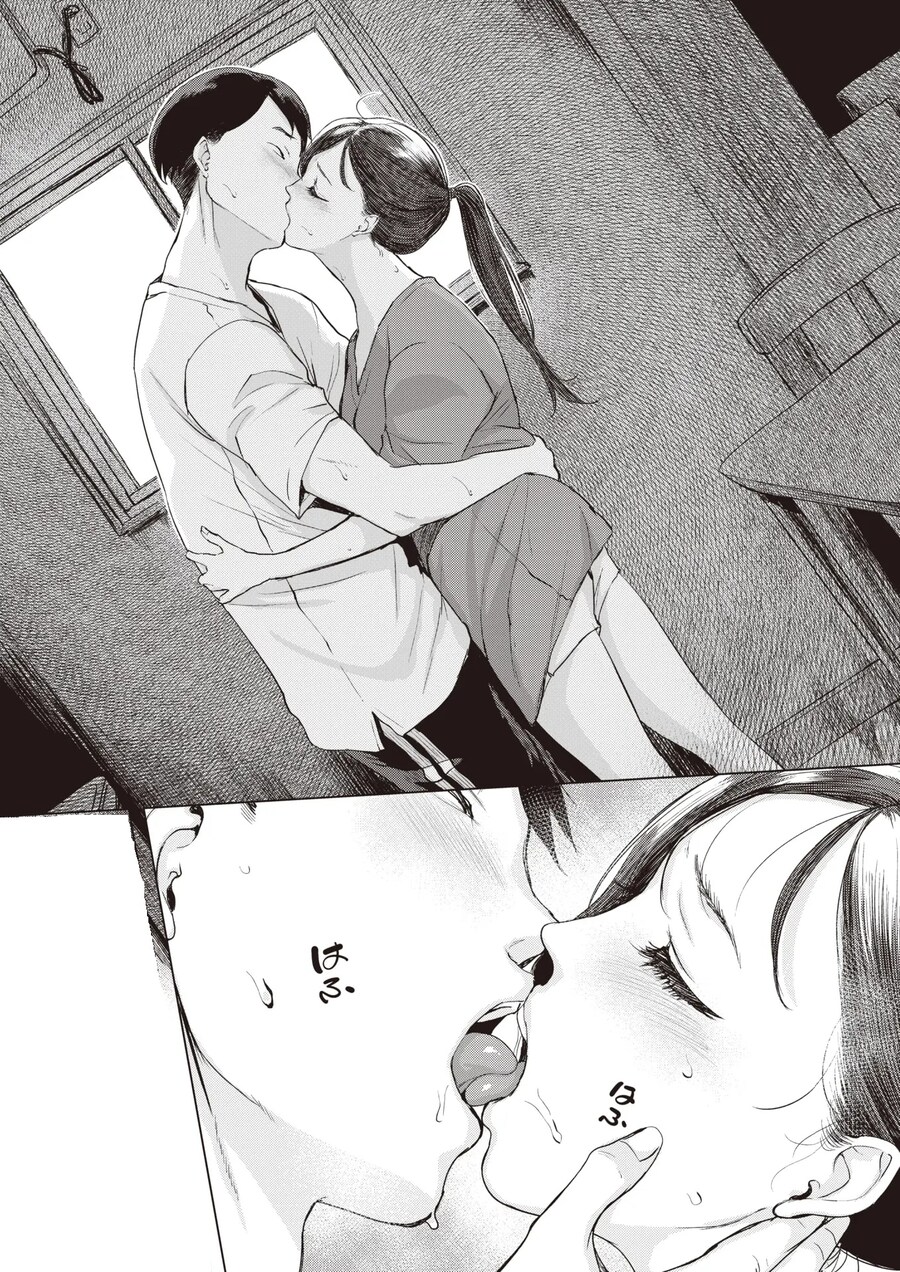 비 오는날 이웃집 여자애가 찾아왔다.manhwa_9.jpg