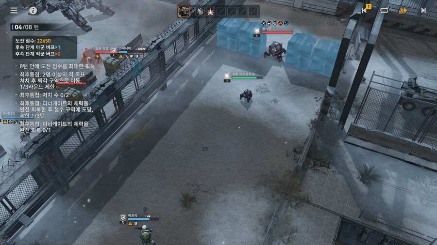 소전2) 보스 도전 Lv8 공략/팁 (스압, 데이터 주의)_21.png