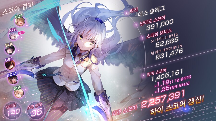 스코어 어택#67_1.jpg
